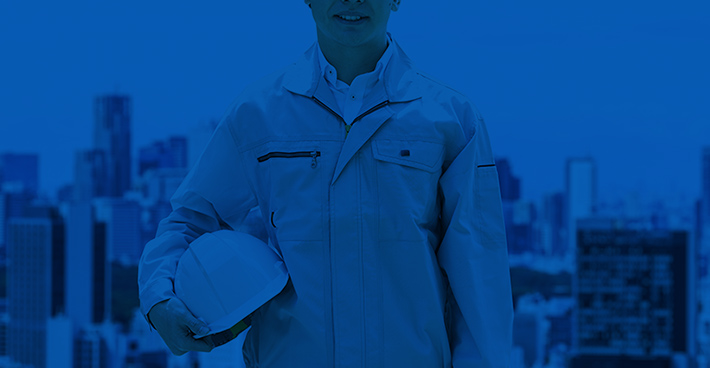 採用